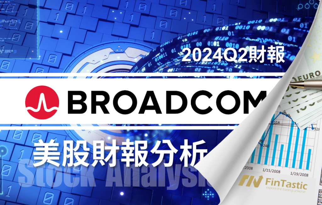 AI時代的博通(AVGO) – 從增長平淡到AI市場的新機會
