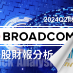 AI時代的博通(AVGO) – 從增長平淡到AI市場的新機會