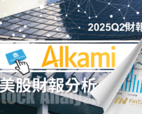 Alkami (ALKT) 雲端數位銀行領跑者，大股東幫助短線打底