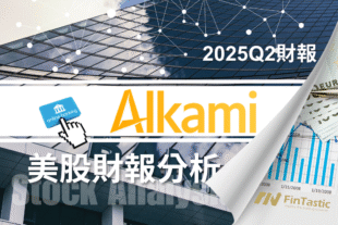Alkami (ALKT) 雲端數位銀行領跑者，大股東幫助短線打底