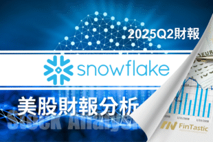 Snowflake (SNOW) 營收再加速，AI Data Cloud 助攻創下新高