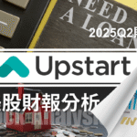AI 金融股的風險與潛力:Upstart (UPST)值得放入口袋名單嗎?