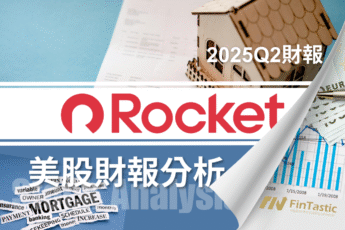 營收回暖＋雙併購加持，Rocket (RKT) 降息週期下的最大受惠股？