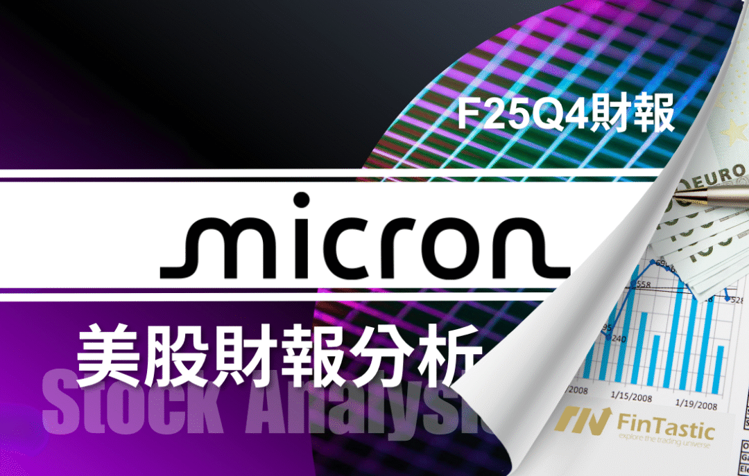 DRAM大廠變AI軍火商:Micron的商業模式正在被GPU重寫