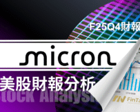 DRAM大廠變AI軍火商：Micron的商業模式正在被GPU重寫